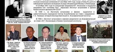 Круглый стол "Звездные старты Байконура" фото галереи 14